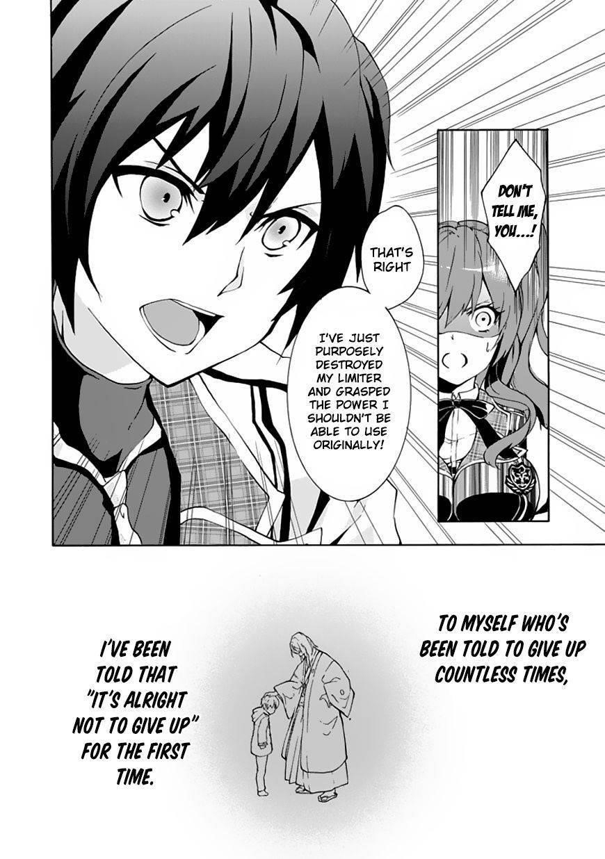 Rakudai Kishi no Eiyuutan Chapter 1 - Page 56