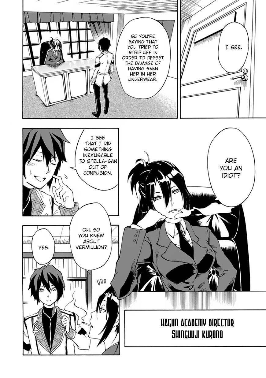 Rakudai Kishi no Eiyuutan Chapter 1 - Page 6