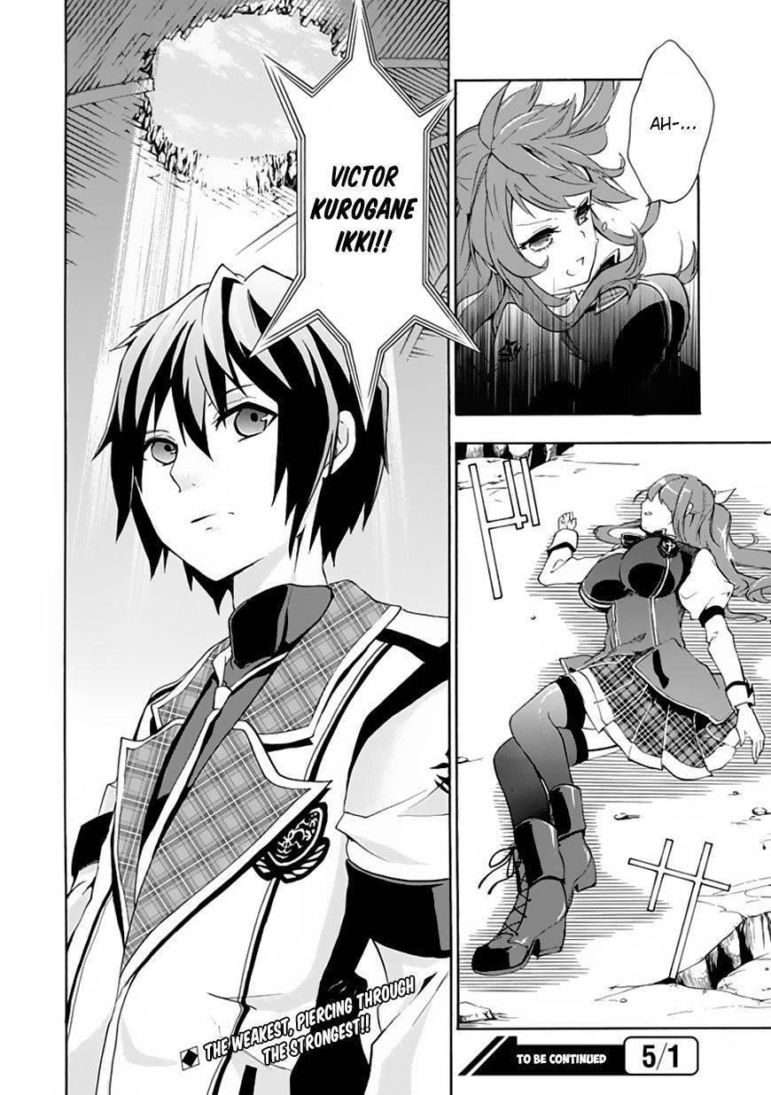 Rakudai Kishi no Eiyuutan Chapter 1 - Page 61