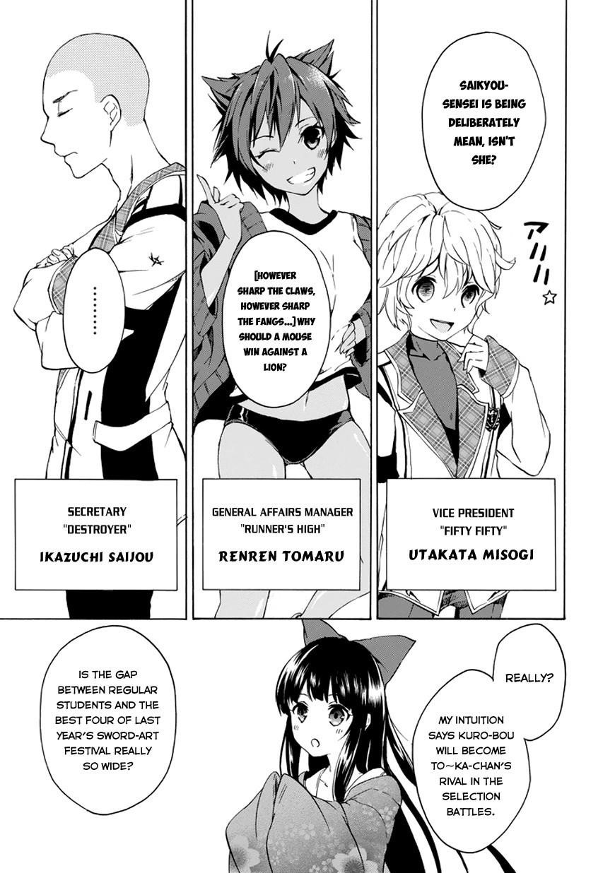 Rakudai Kishi no Eiyuutan Chapter 10 - Page 12