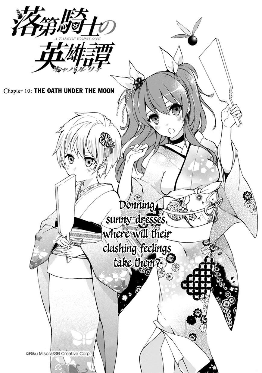 Rakudai Kishi no Eiyuutan Chapter 10 - Page 2