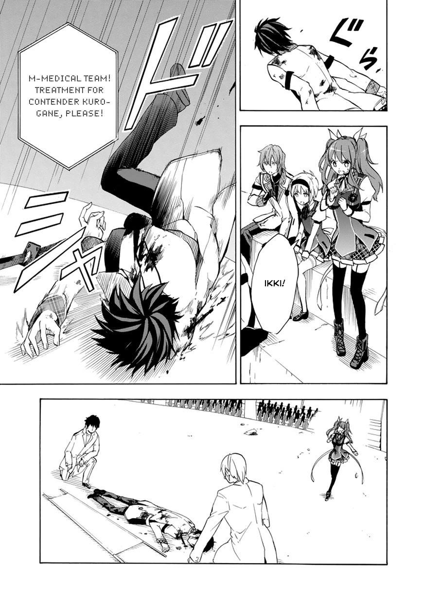 Rakudai Kishi no Eiyuutan Chapter 10 - Page 4