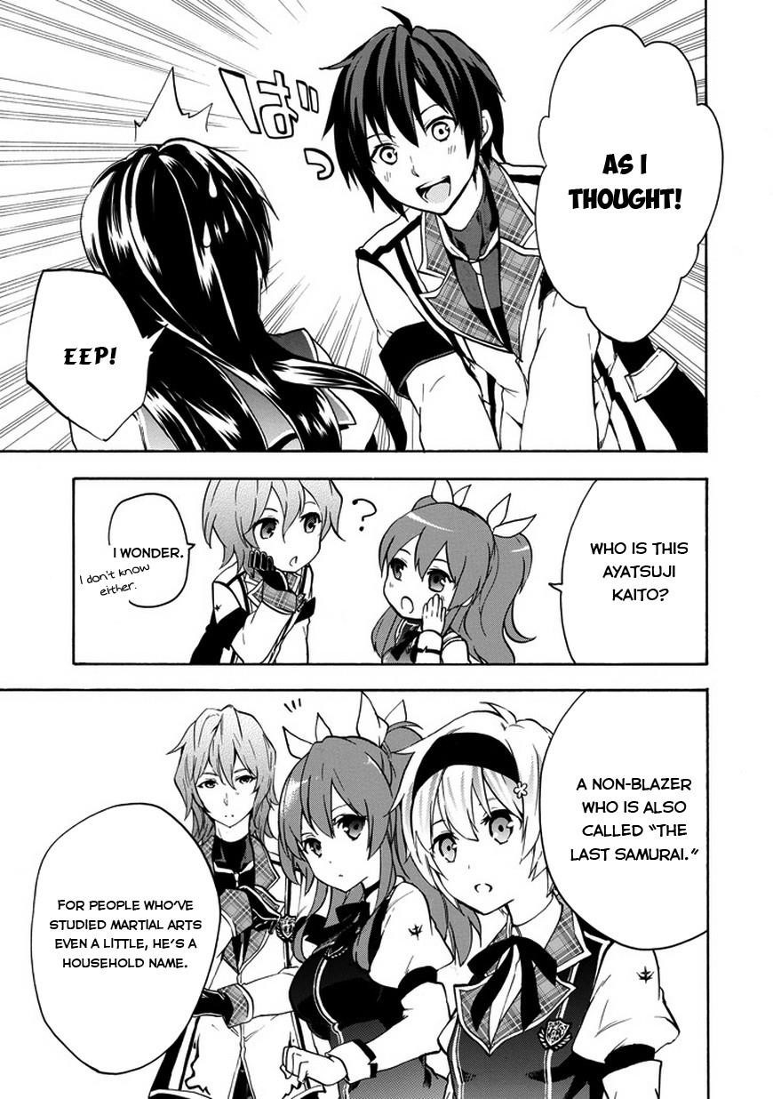 Rakudai Kishi no Eiyuutan Chapter 12 - Page 17