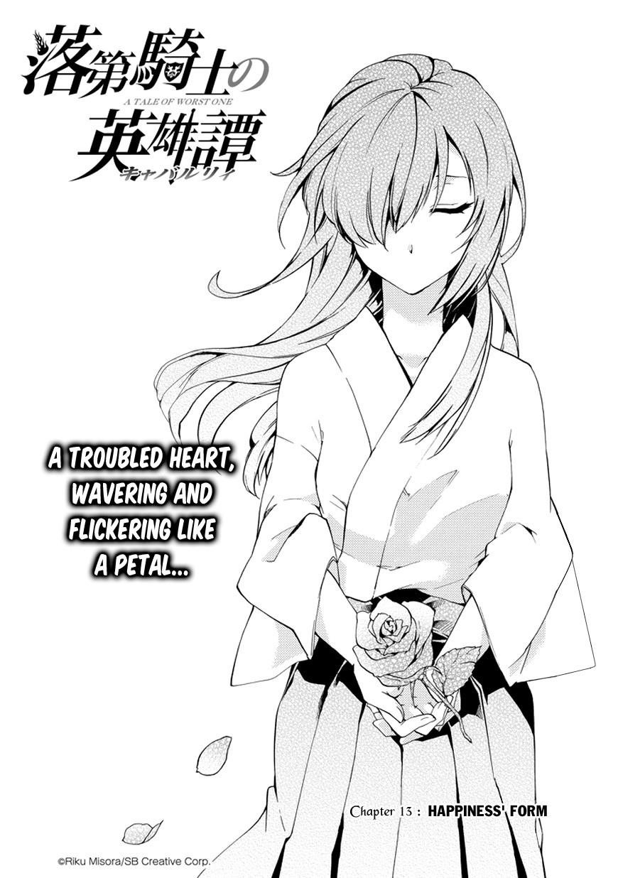 Rakudai Kishi no Eiyuutan Chapter 13 - Page 3