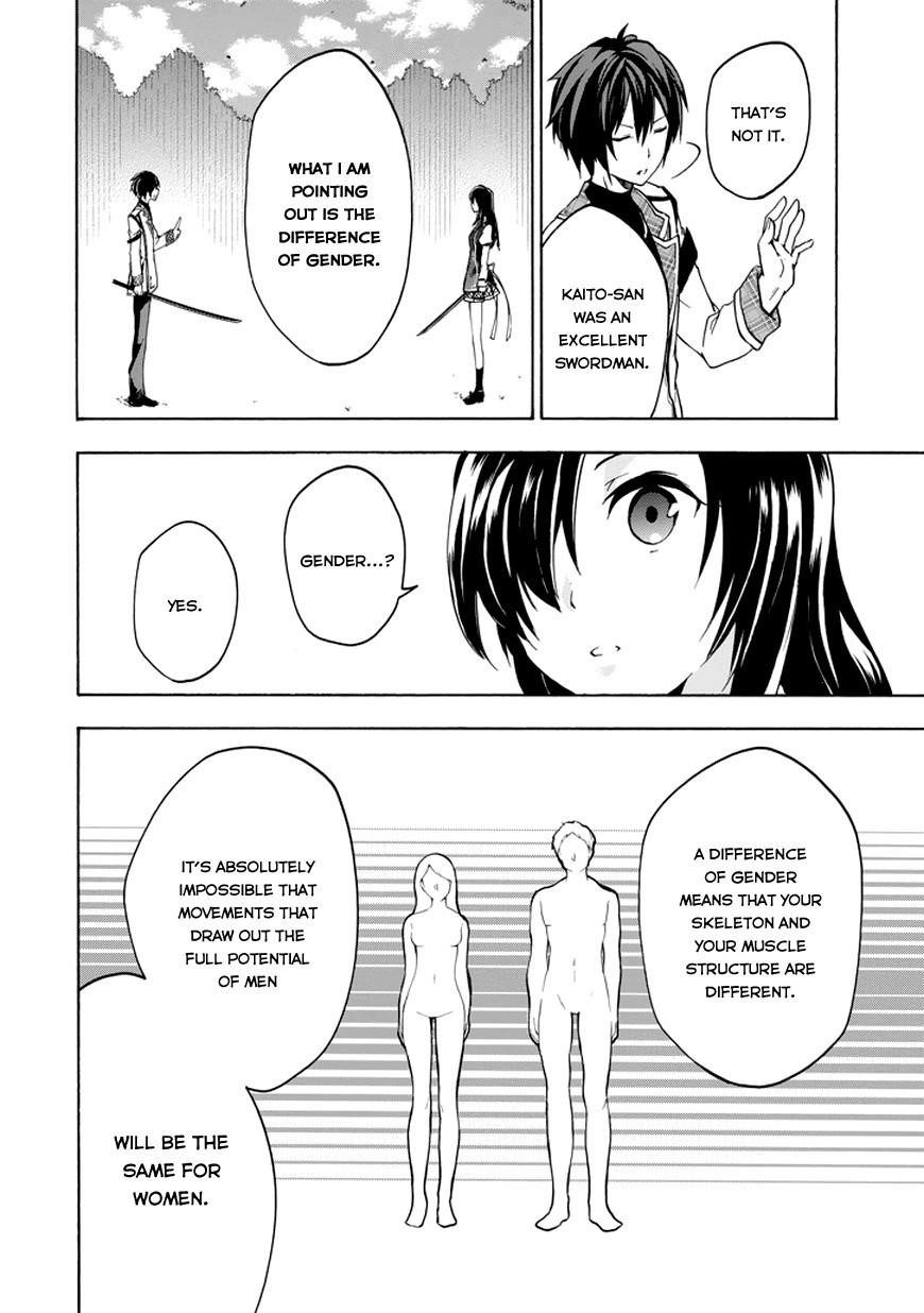 Rakudai Kishi no Eiyuutan Chapter 13 - Page 6