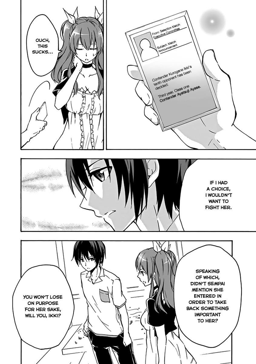 Rakudai Kishi no Eiyuutan Chapter 15 - Page 27