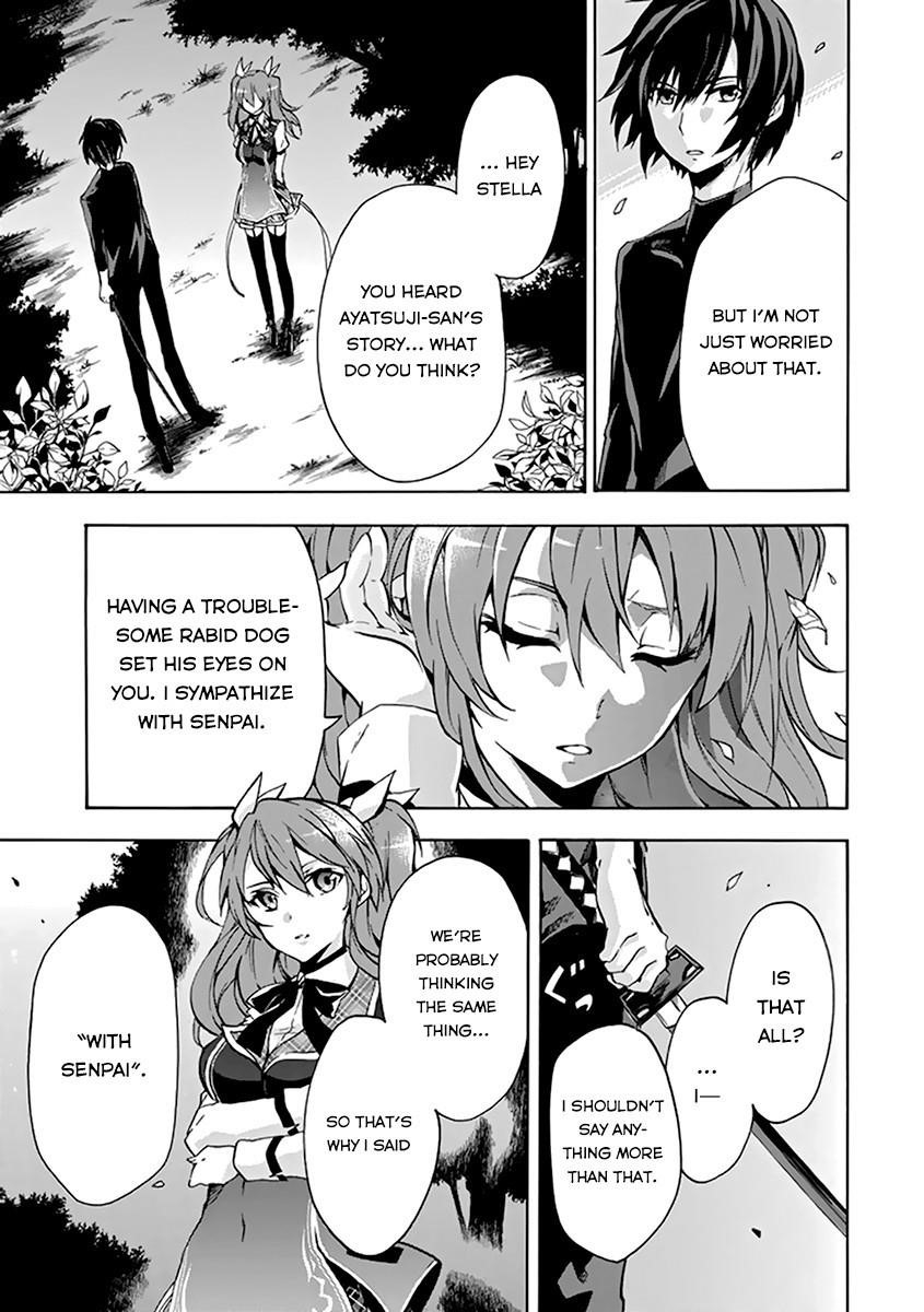 Rakudai Kishi no Eiyuutan Chapter 18 - Page 7