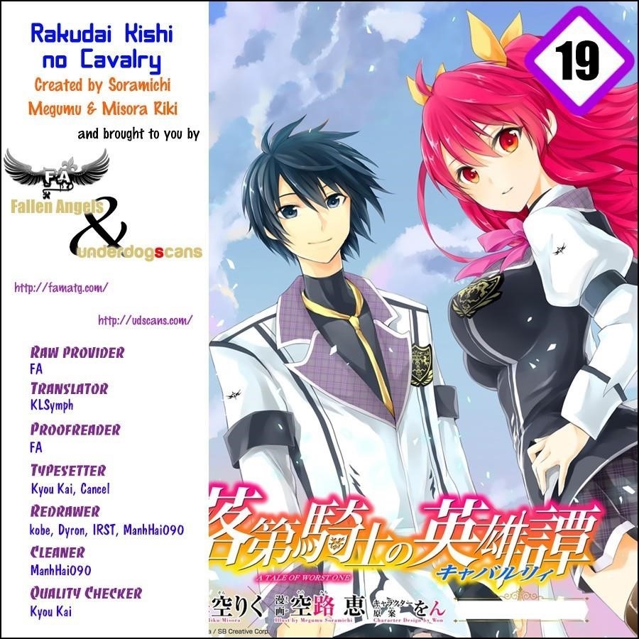 Rakudai Kishi no Eiyuutan Chapter 19 - Page 1