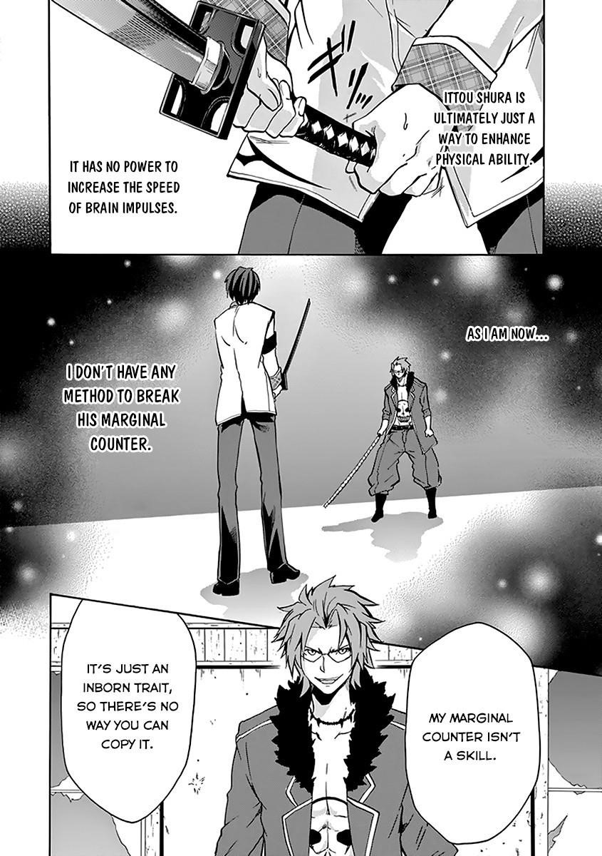 Rakudai Kishi no Eiyuutan Chapter 19 - Page 9