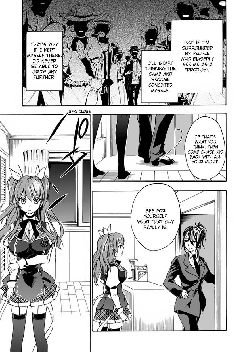 Rakudai Kishi no Eiyuutan Chapter 2 - Page 14