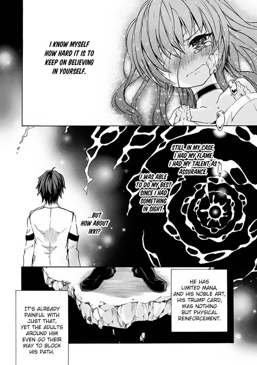 Rakudai Kishi no Eiyuutan Chapter 2 - Page 17