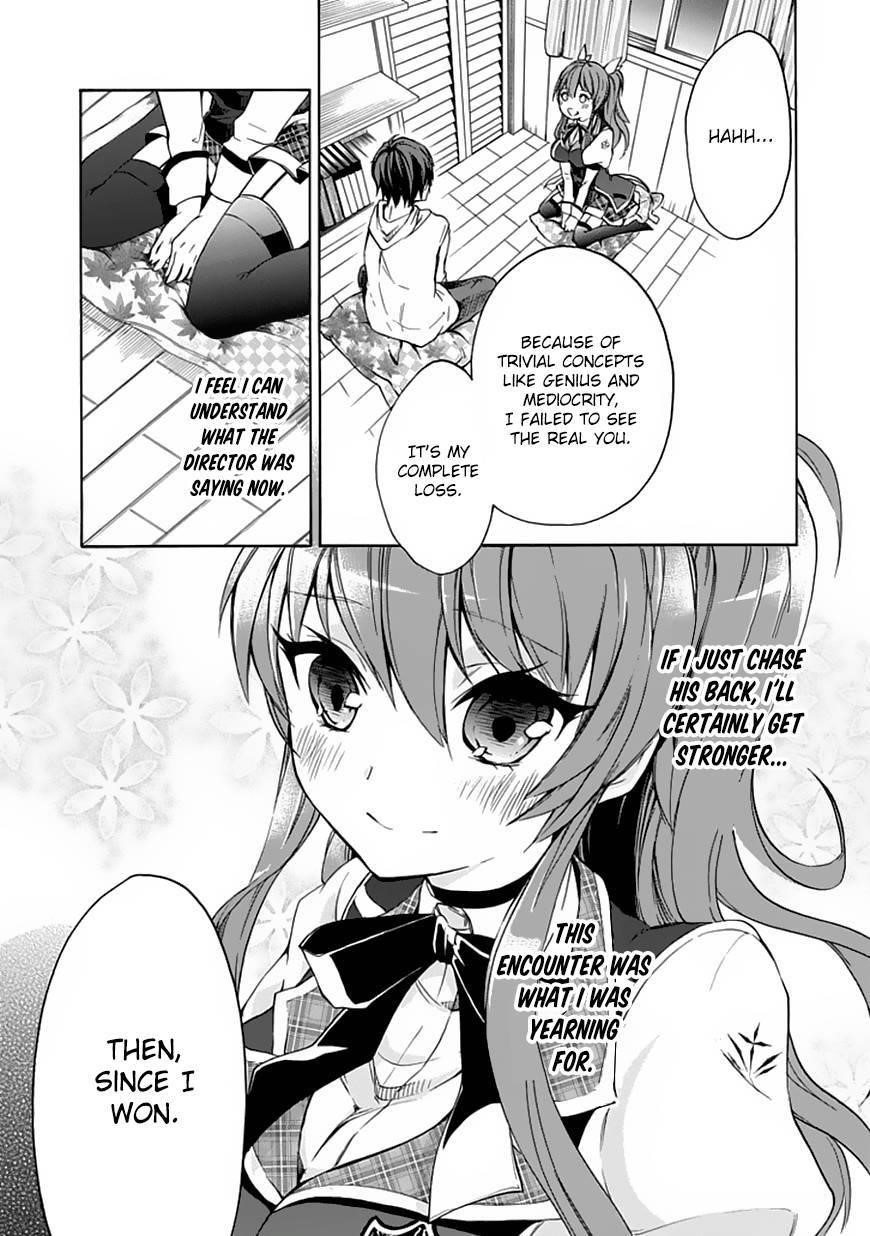 Rakudai Kishi no Eiyuutan Chapter 2 - Page 38