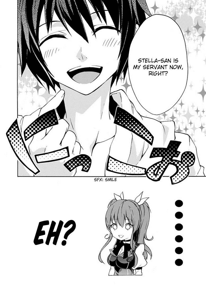 Rakudai Kishi no Eiyuutan Chapter 2 - Page 39