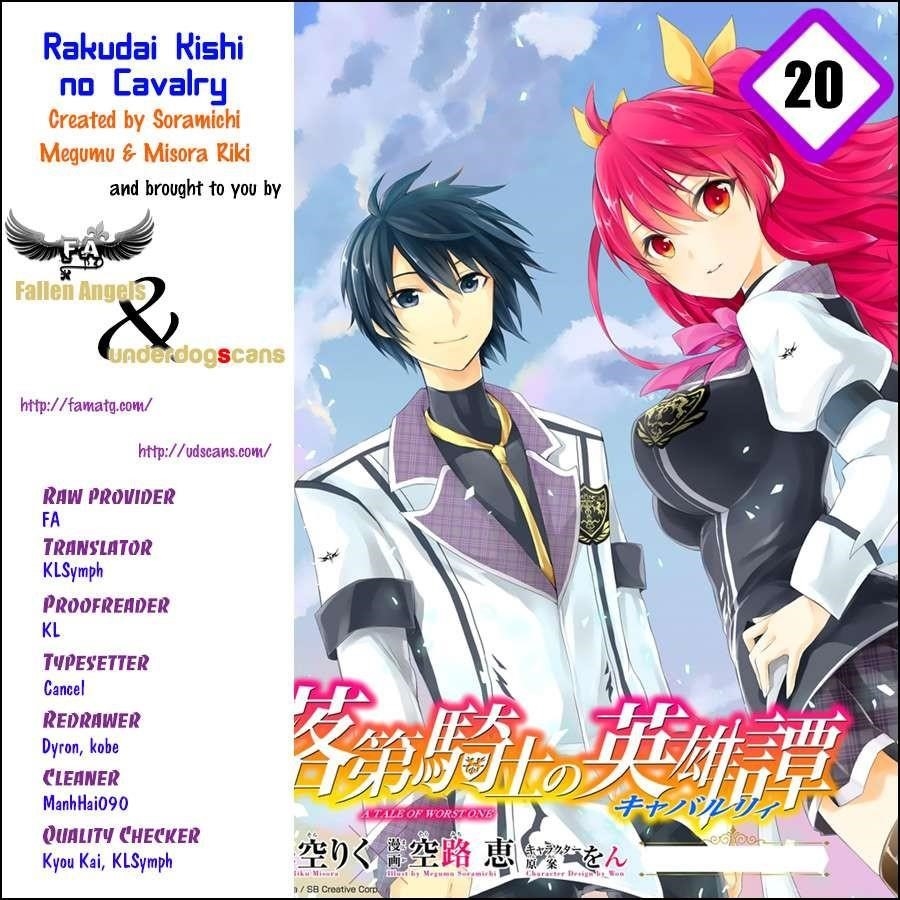 Rakudai Kishi no Eiyuutan Chapter 20 - Page 1