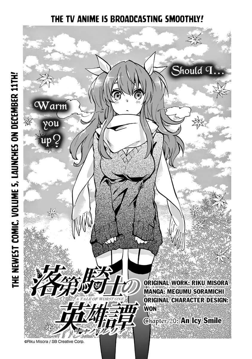 Rakudai Kishi no Eiyuutan Chapter 20 - Page 2