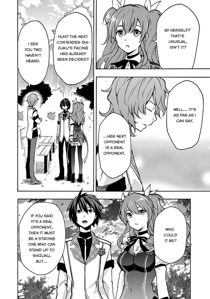 Rakudai Kishi no Eiyuutan Chapter 20 - Page 21