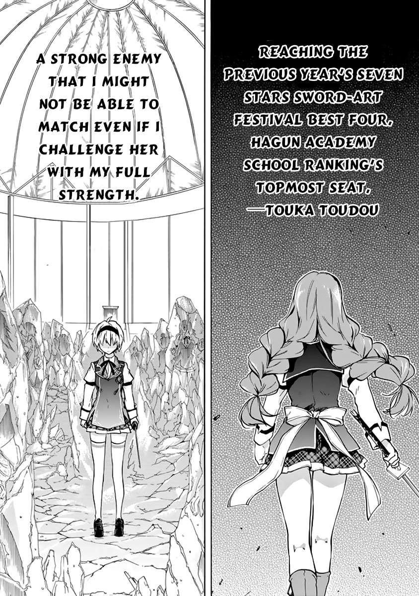 Rakudai Kishi no Eiyuutan Chapter 20 - Page 27