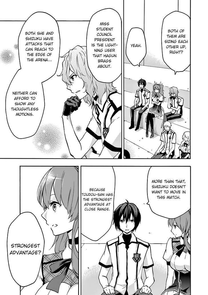 Rakudai Kishi no Eiyuutan Chapter 21 - Page 15