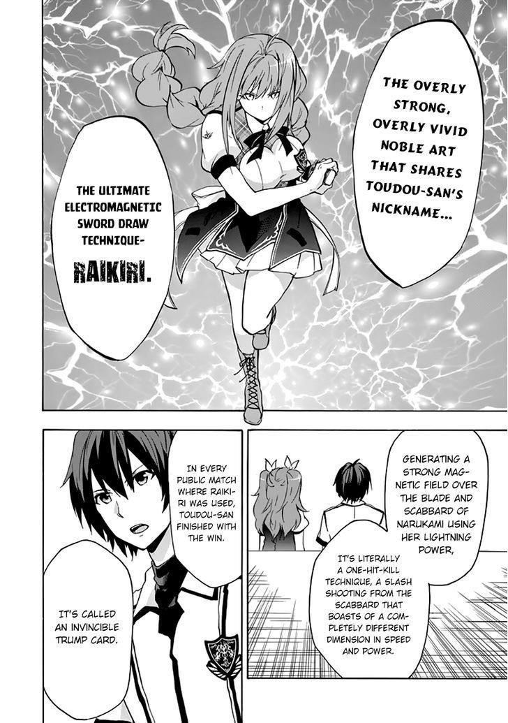 Rakudai Kishi no Eiyuutan Chapter 21 - Page 16