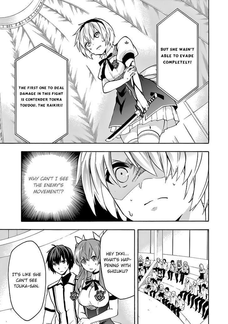 Rakudai Kishi no Eiyuutan Chapter 21 - Page 37