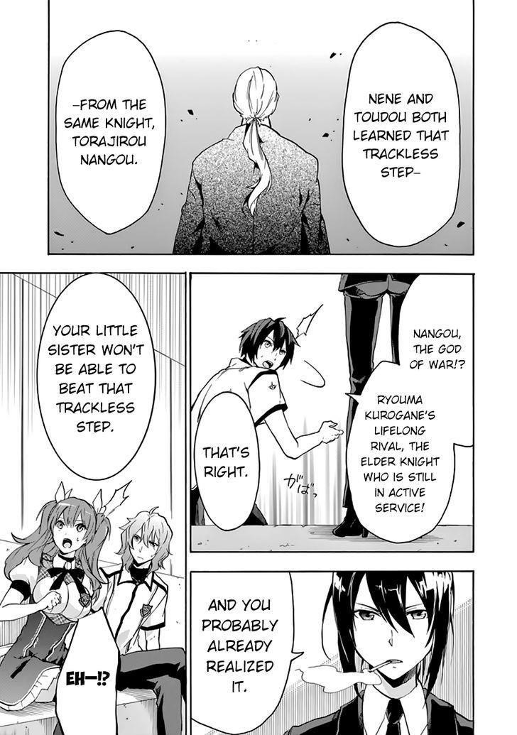 Rakudai Kishi no Eiyuutan Chapter 21 - Page 43