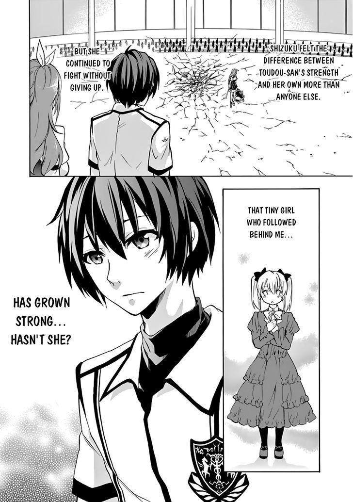 Rakudai Kishi no Eiyuutan Chapter 22 - Page 15