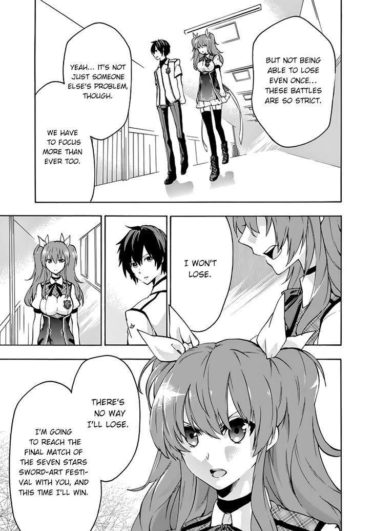 Rakudai Kishi no Eiyuutan Chapter 22 - Page 16