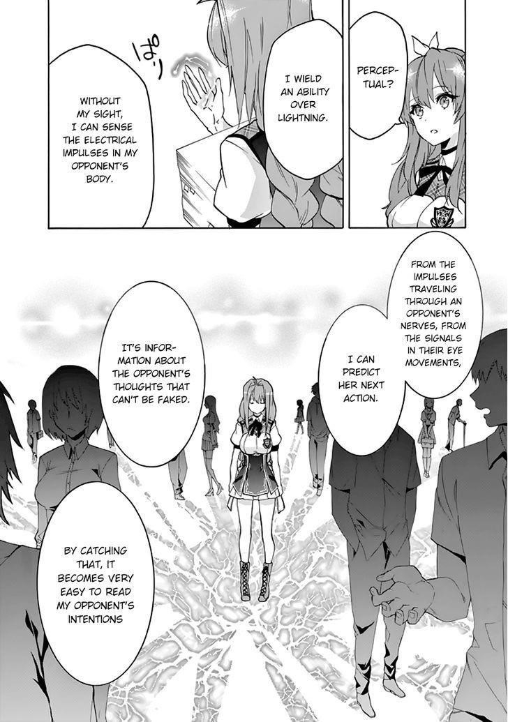 Rakudai Kishi no Eiyuutan Chapter 22 - Page 32