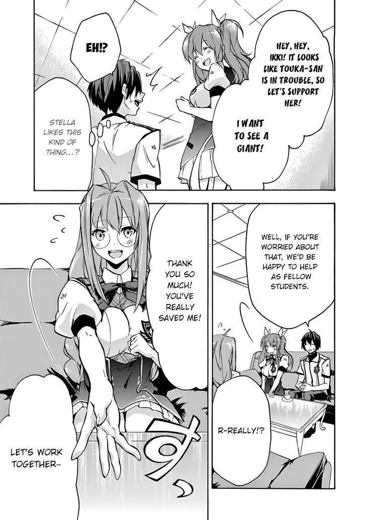 Rakudai Kishi no Eiyuutan Chapter 22 - Page 46