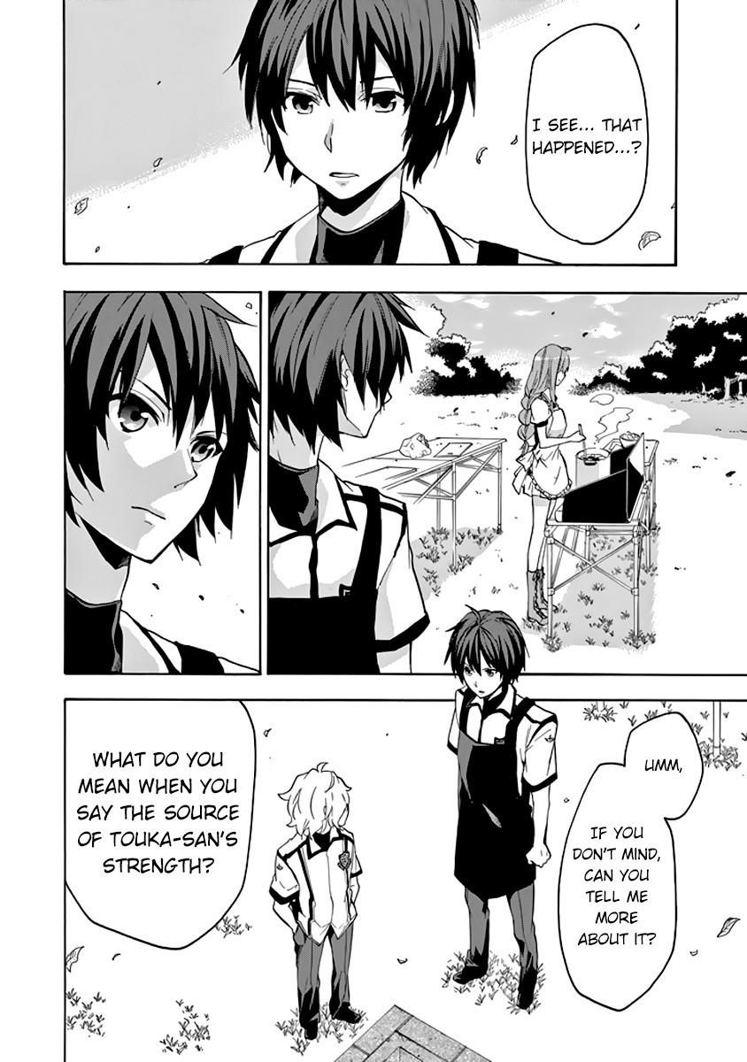 Rakudai Kishi no Eiyuutan Chapter 23 - Page 15