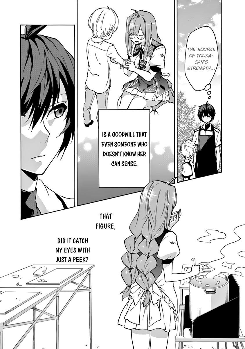 Rakudai Kishi no Eiyuutan Chapter 23 - Page 21