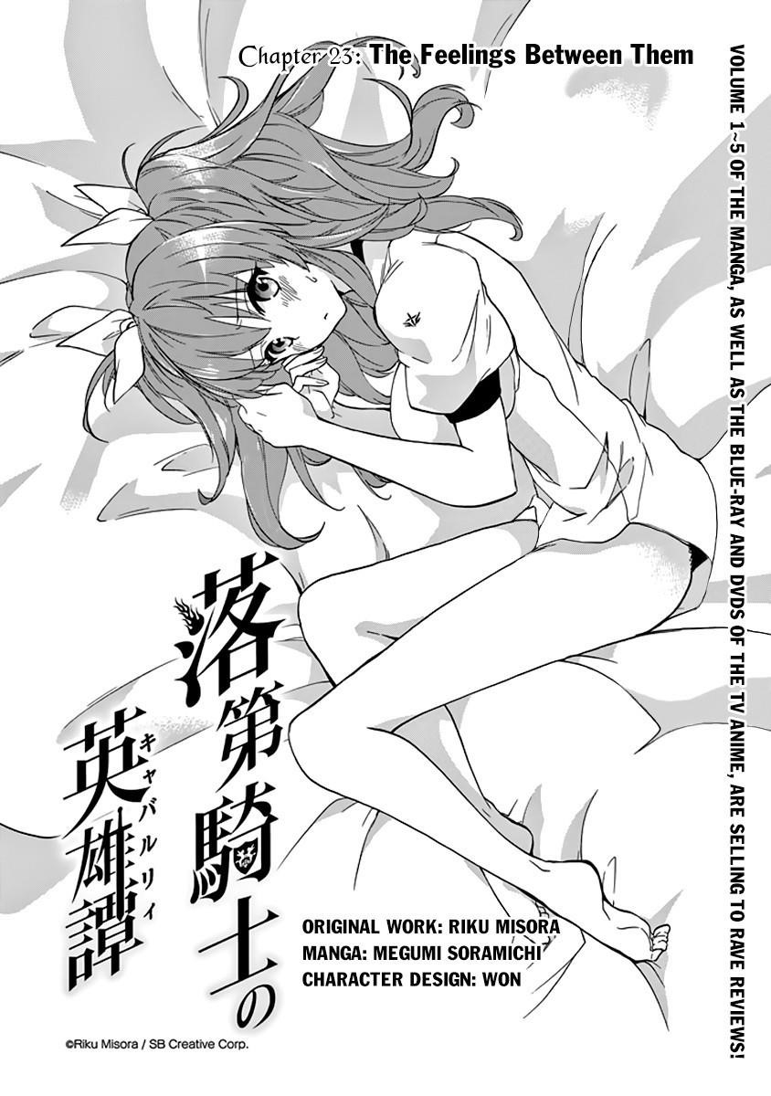 Rakudai Kishi no Eiyuutan Chapter 23 - Page 5