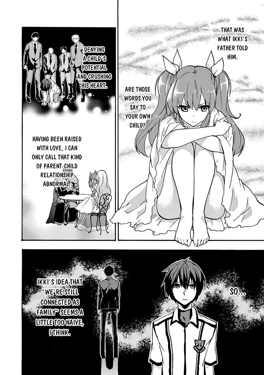 Rakudai Kishi no Eiyuutan Chapter 24 - Page 19