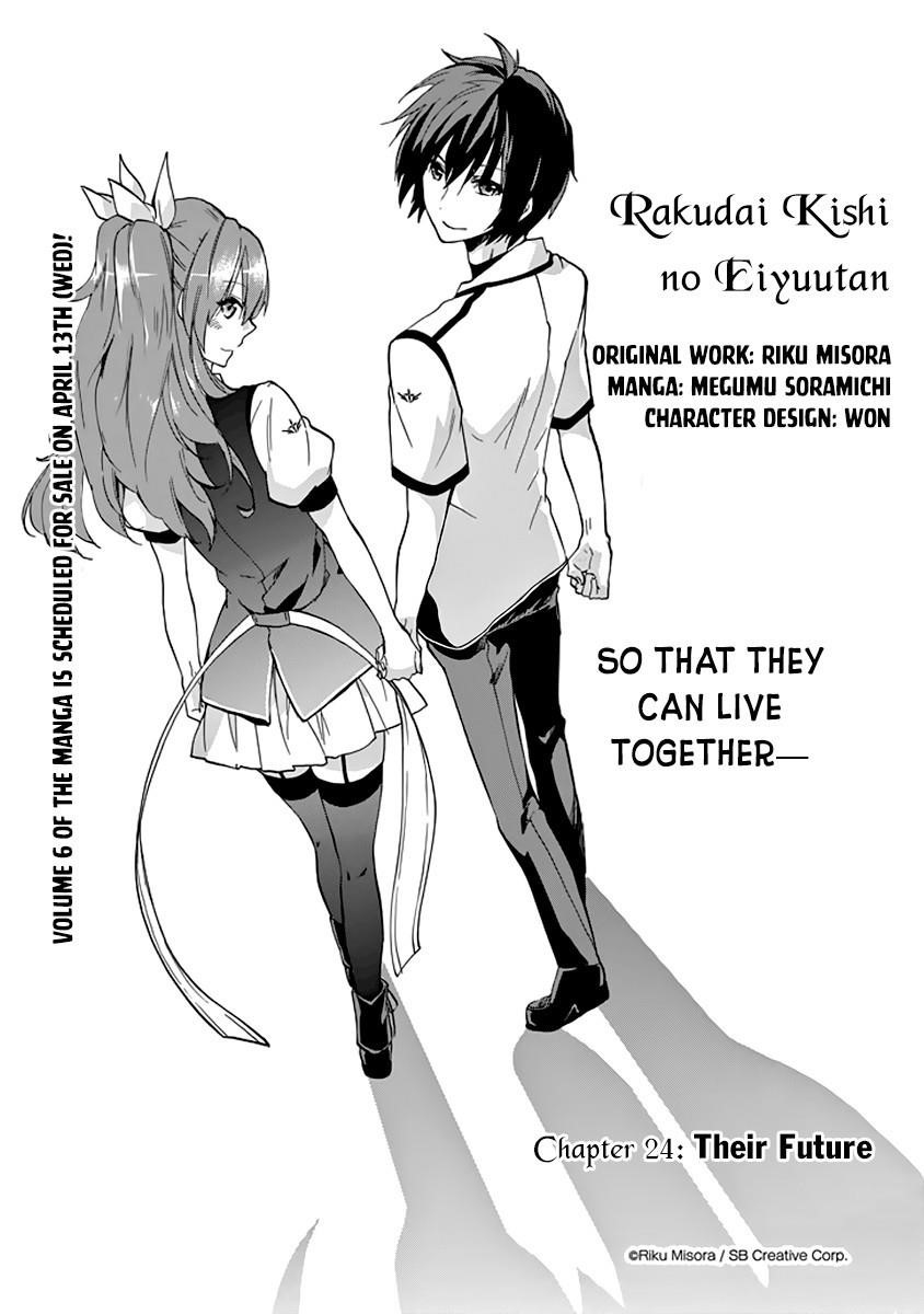 Rakudai Kishi no Eiyuutan Chapter 24 - Page 2