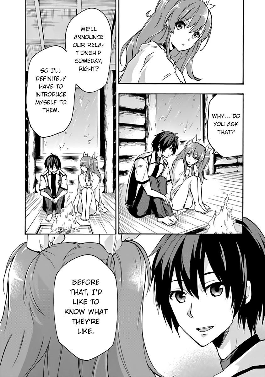 Rakudai Kishi no Eiyuutan Chapter 24 - Page 6