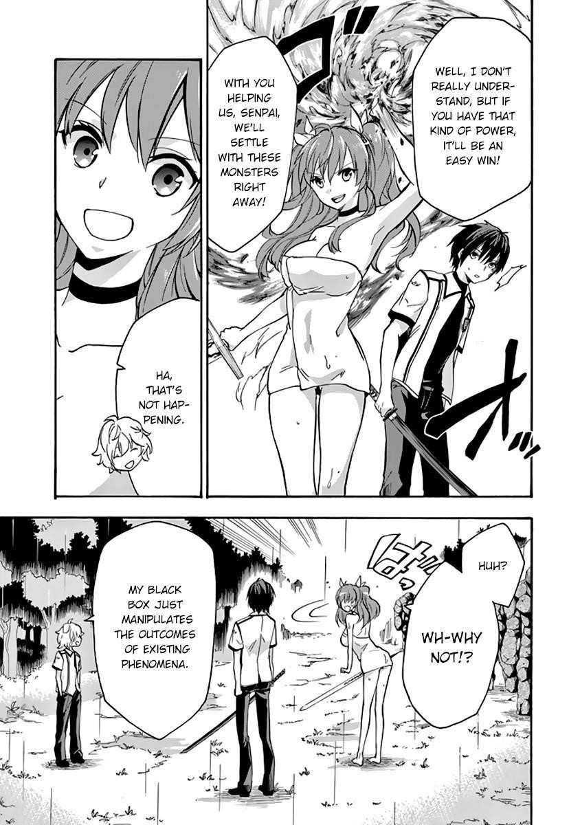 Rakudai Kishi no Eiyuutan Chapter 25 - Page 27