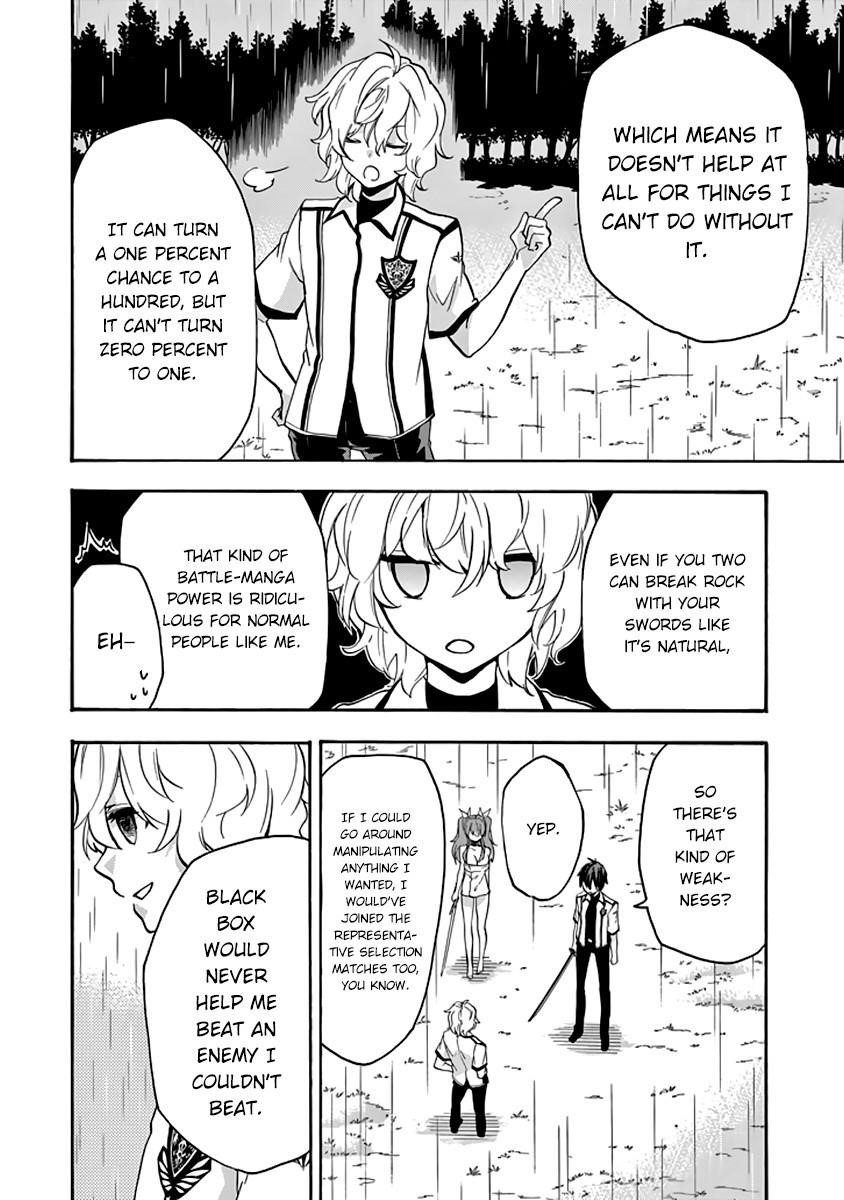 Rakudai Kishi no Eiyuutan Chapter 25 - Page 28