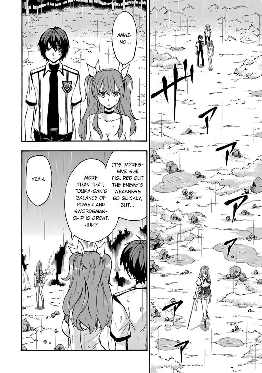 Rakudai Kishi no Eiyuutan Chapter 25 - Page 38