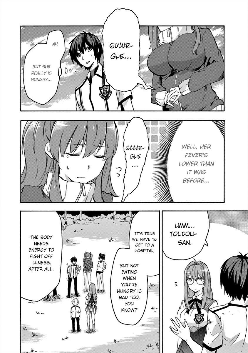 Rakudai Kishi no Eiyuutan Chapter 26 - Page 15