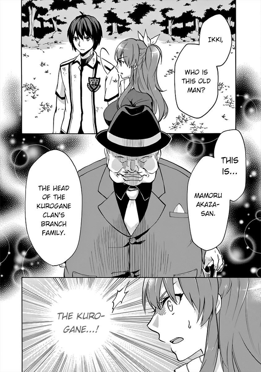 Rakudai Kishi no Eiyuutan Chapter 26 - Page 21