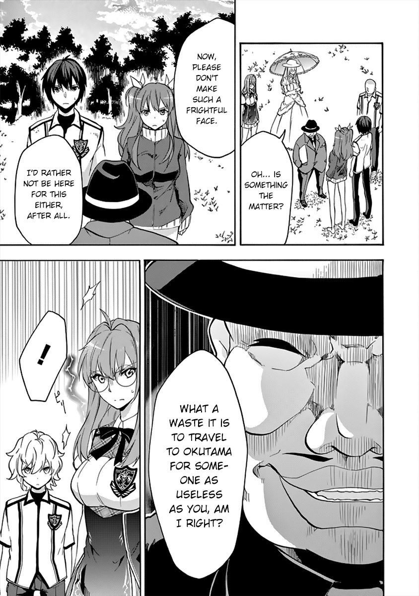 Rakudai Kishi no Eiyuutan Chapter 26 - Page 22