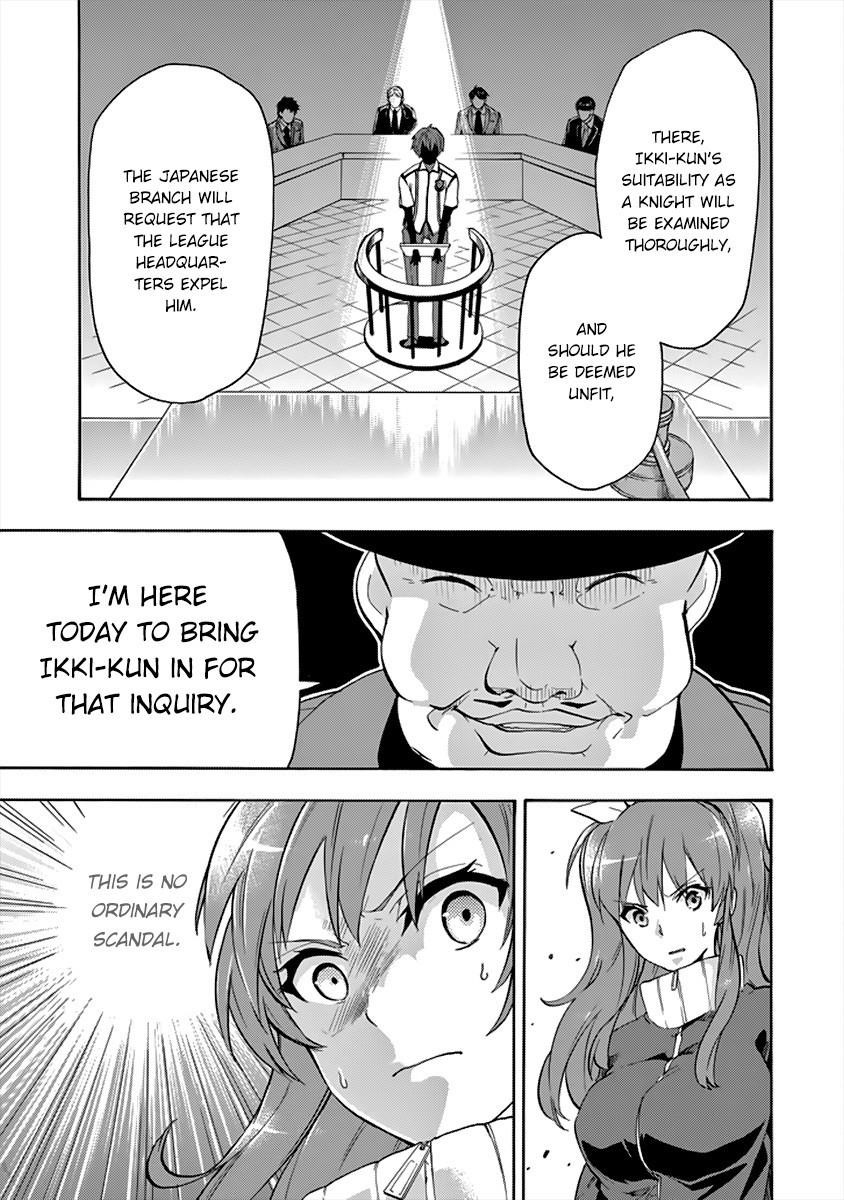 Rakudai Kishi no Eiyuutan Chapter 26 - Page 32