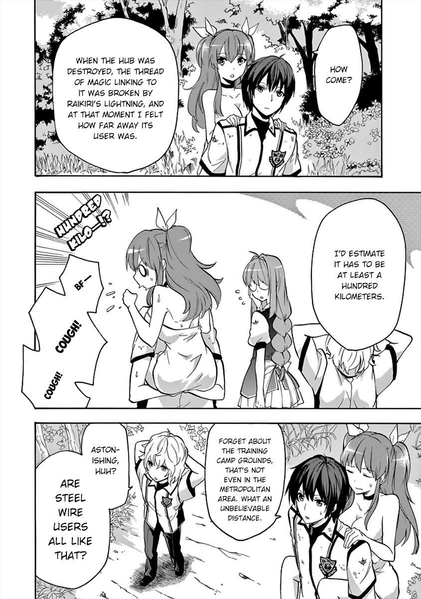 Rakudai Kishi no Eiyuutan Chapter 26 - Page 5