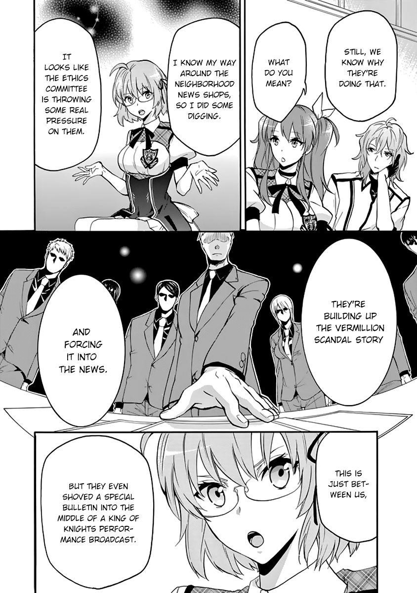 Rakudai Kishi no Eiyuutan Chapter 27 - Page 21