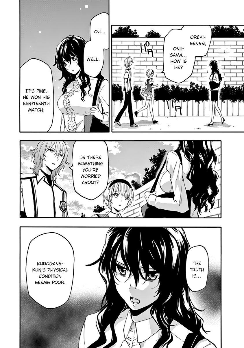 Rakudai Kishi no Eiyuutan Chapter 29 - Page 5