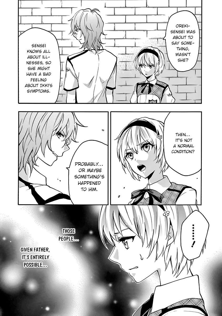 Rakudai Kishi no Eiyuutan Chapter 29 - Page 7