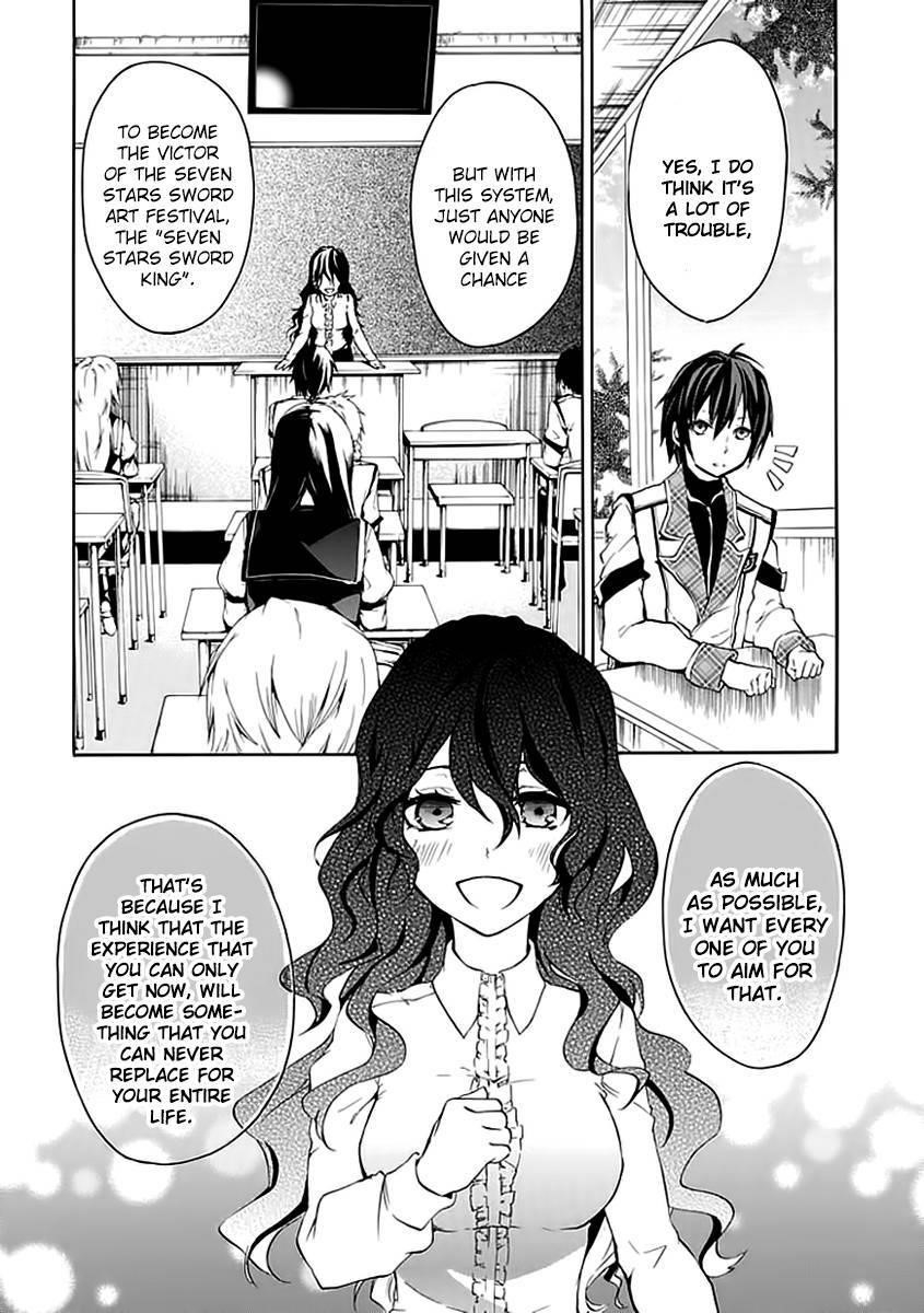 Rakudai Kishi no Eiyuutan Chapter 3 - Page 13