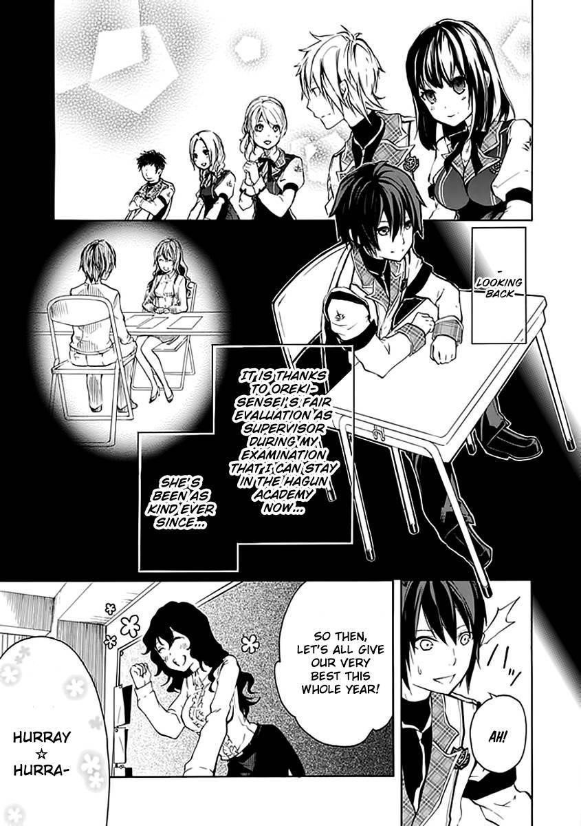 Rakudai Kishi no Eiyuutan Chapter 3 - Page 14