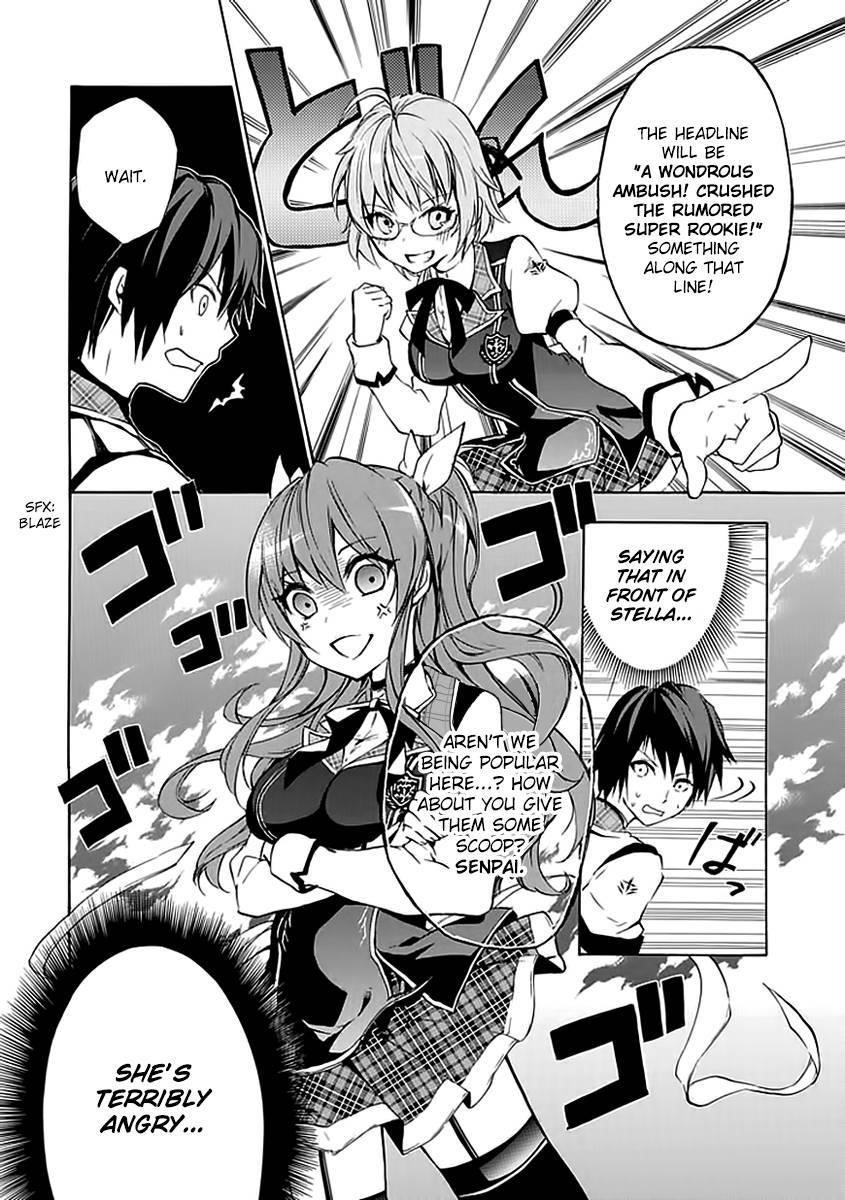 Rakudai Kishi no Eiyuutan Chapter 3 - Page 23