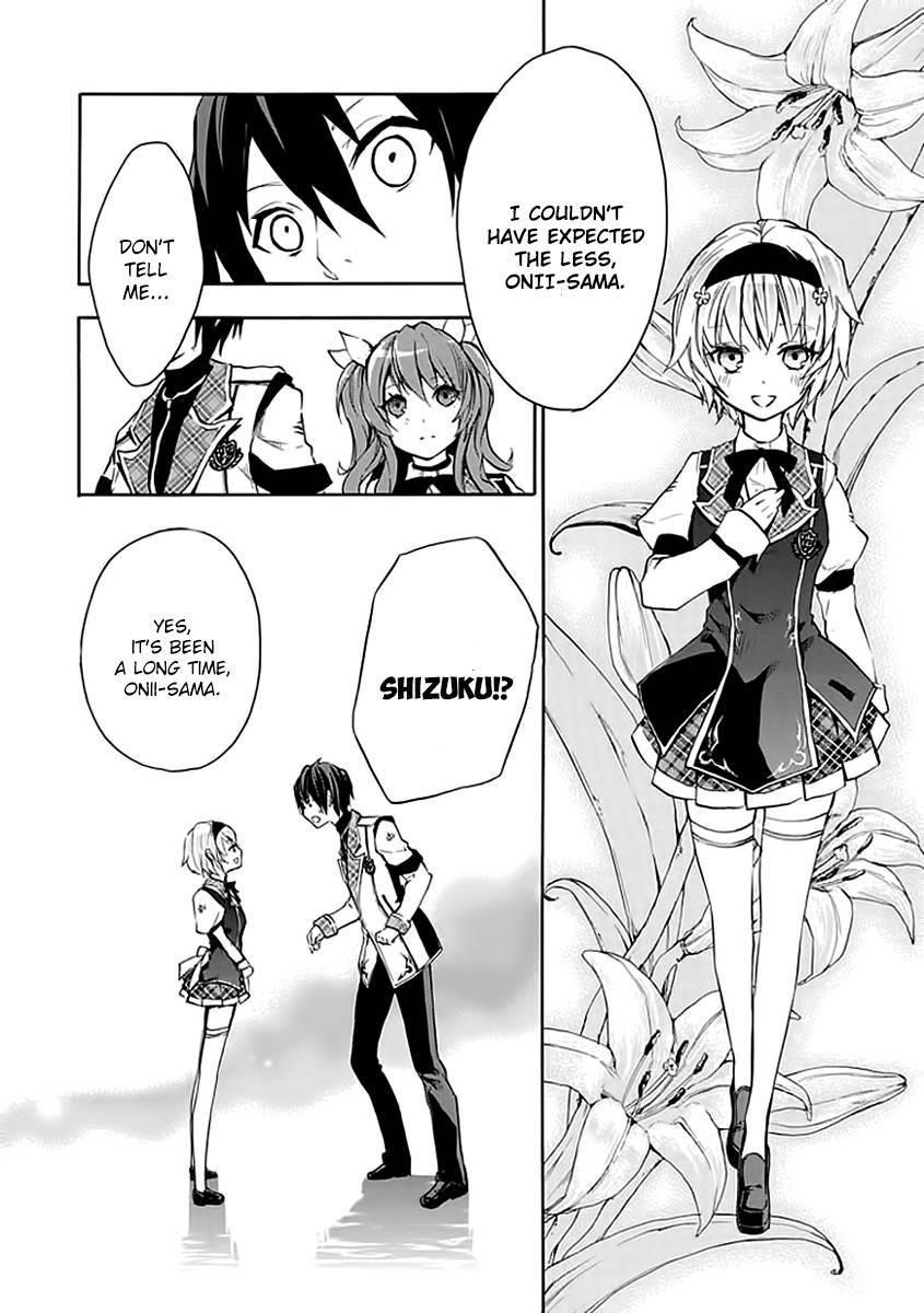 Rakudai Kishi no Eiyuutan Chapter 3 - Page 39